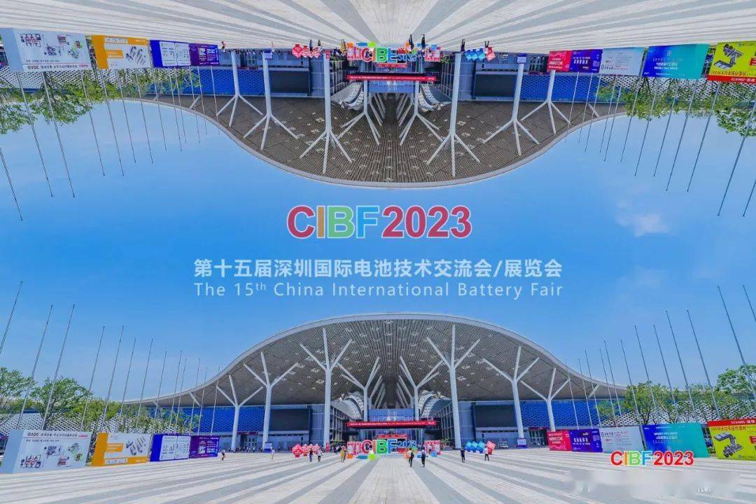 CIBF2023国际电池展圆满结束