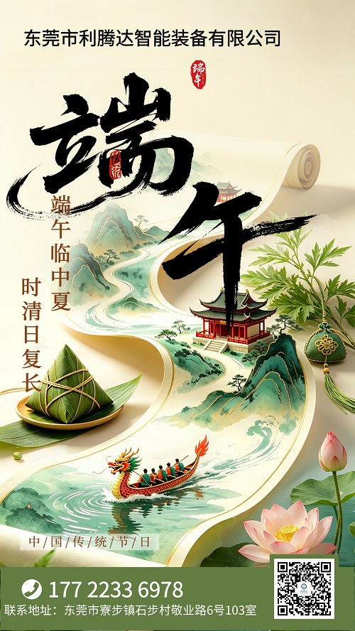端.jpg